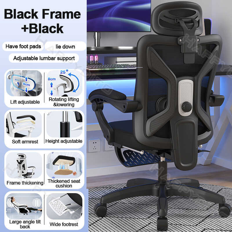 Ergonomics Computer With Foot And Head Rest Reclining Korean Mesh ...