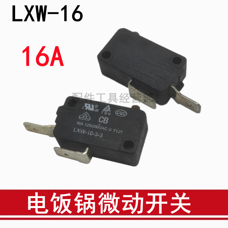 High Current 16A Micro Switch Rice Cooker Air Fryer Microwave Rice ...