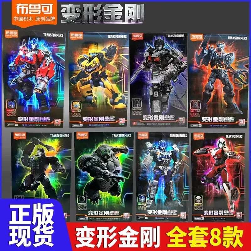 Transformers Beyond Edition Optimus Prime Bumblebee Phantom Skorpio ...