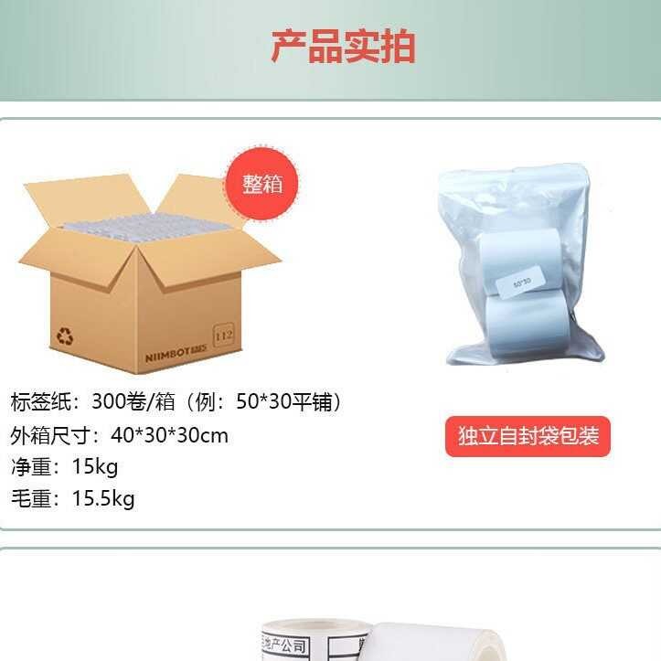 Adhesive Thermal Paper Phomemo M110 Creative Gradient Color Thermal ...