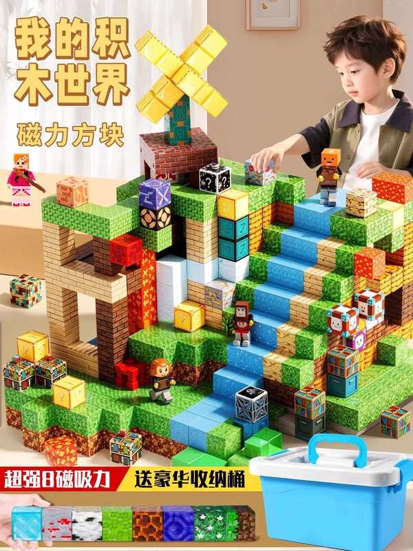 Minecraft Magnetic Blocks Strong Magnet Building Blocks Full Set ...
