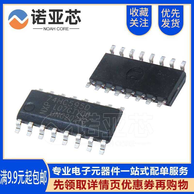 Domestic/74HC595D/SOP16 8-bit Serial Input/Output/Parallel Output ...