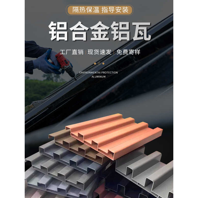 Alloy Great Wall Panel Double-layer Insulation Sunroom Canopy Roof ...