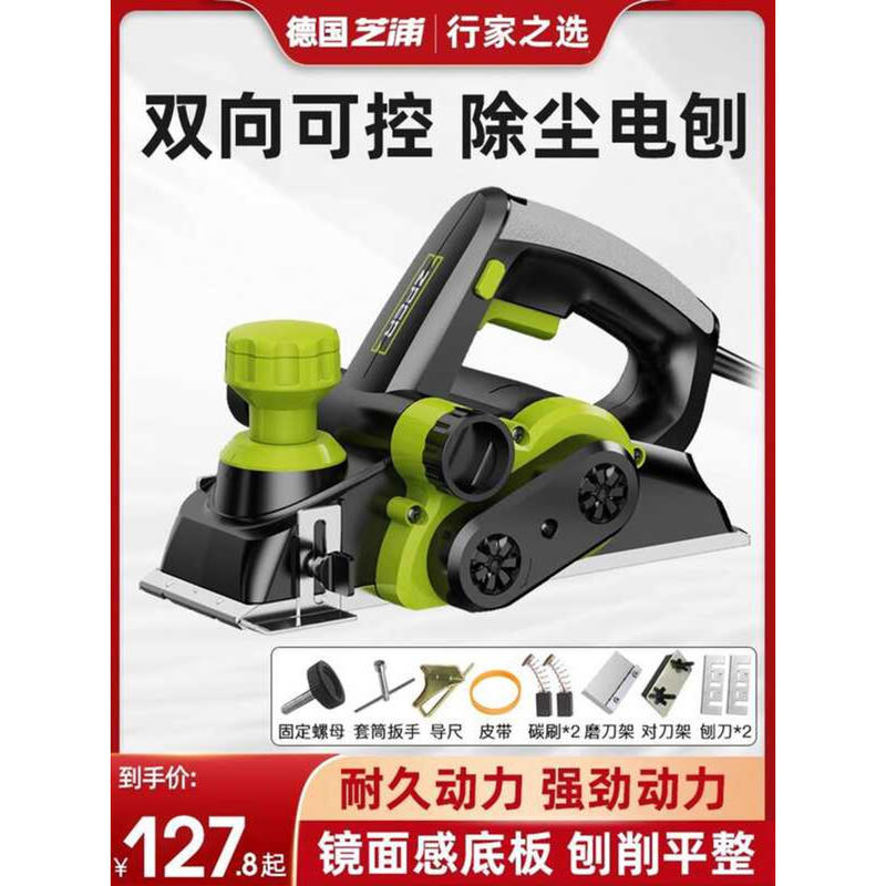 Wooworking Househol Small Push Multifunctional Woo Hanhel Electric ...