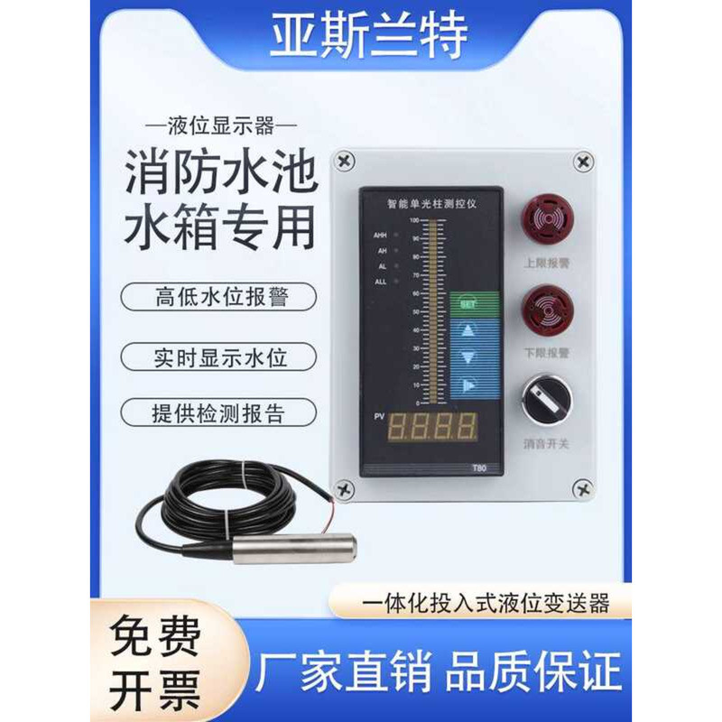 Display Instrument Fire Fighting Water Tank Pool Gauge Indicator Liquid ...
