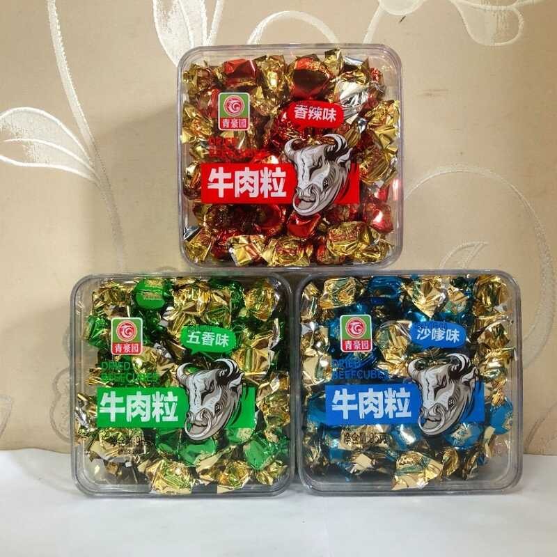 95g Boxed Beef Cubes Five-Spice Spicy Satay Flavor Air-Dried Beef Jerky ...