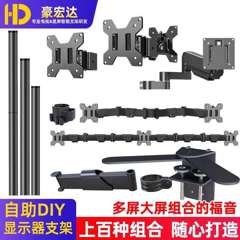 35mm Diameter DIY Accessories Monitor Lifter Gas Arm Horizontal ...