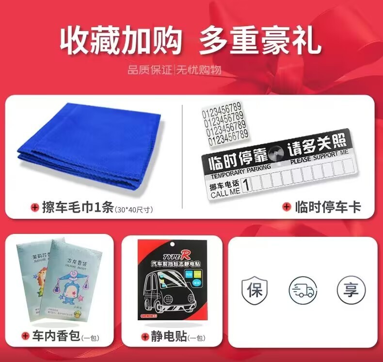 2025 GAC EMKOO Center Console Light Protection Mat Instrument Panel ...