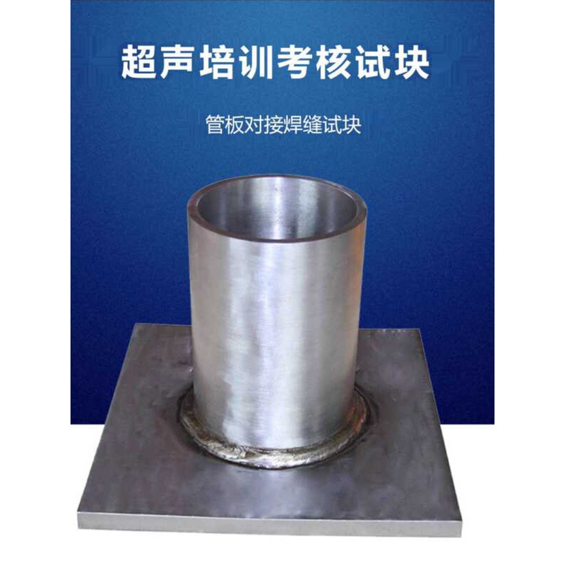 Pipe Plate Butt Welding NDT Personnel Inspection and Evaluation ...