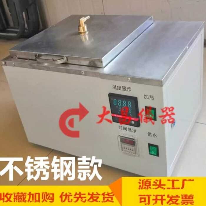 ZF-3 Bath Rock Saturation Water Absorption Rate Boiling Method Test Box ...