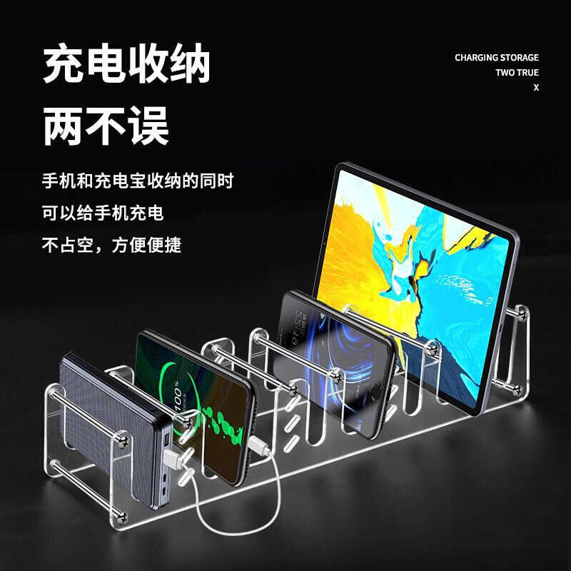 Acrylic Transparent Multi-Port Phone Charging Storage Rack Multiple ...