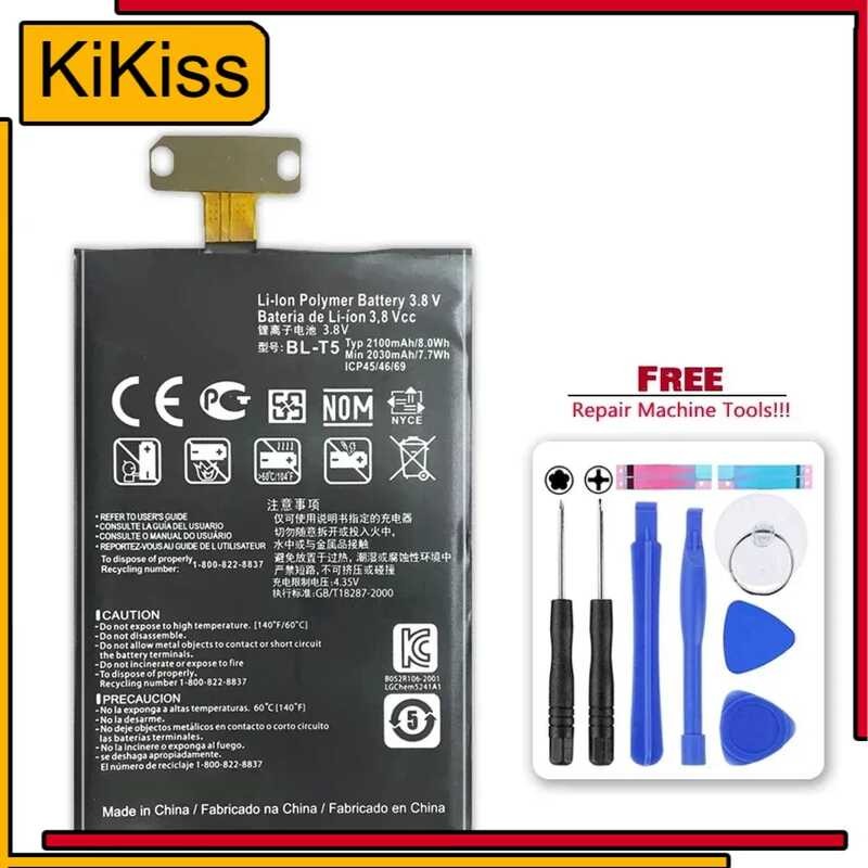 Batteria BL-53QH 1800mAh Per LG Optimus LTE II | P875, Escape, Optimus L9, F160K/L/S
