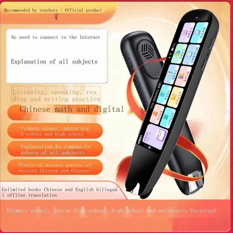 gk is improving step by step smart reading pen for junior high school ...