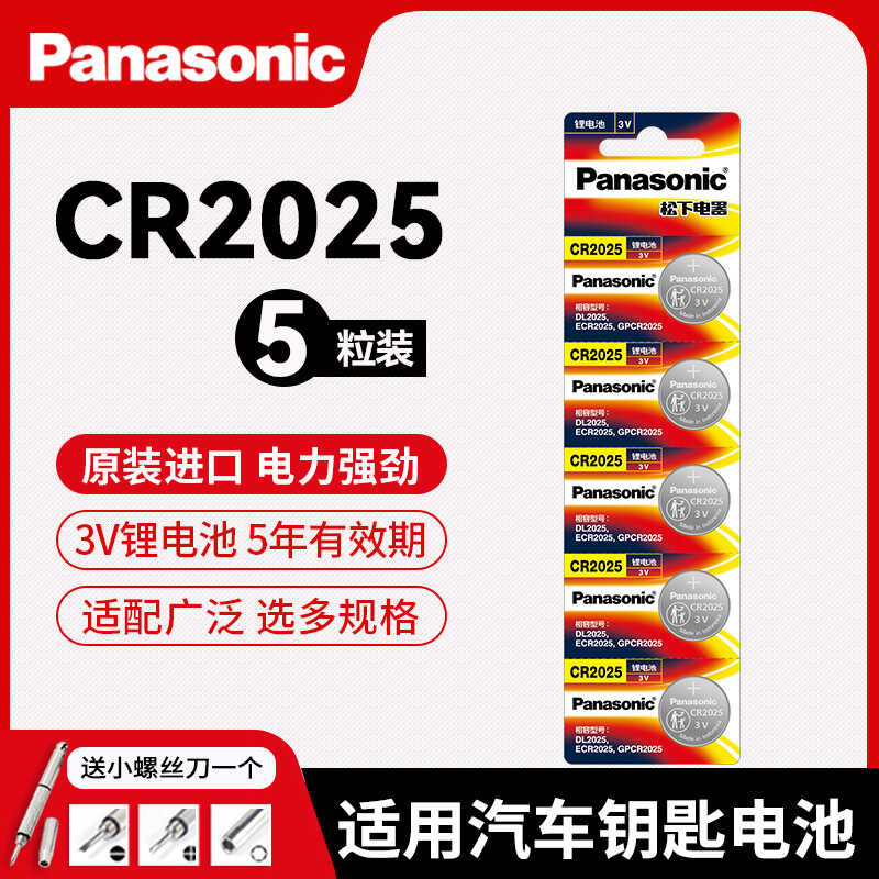 Batteria a bottone VARTA Elettronica CR2016 Litio