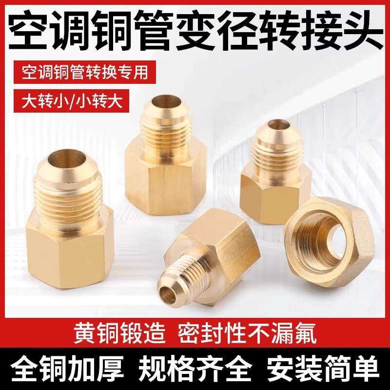 Air Conditioner 1/8
