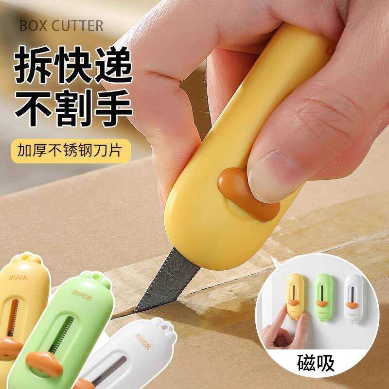 LY Magnetic Box Cutter Anti-Stick Package Opener Mini Portable Small ...
