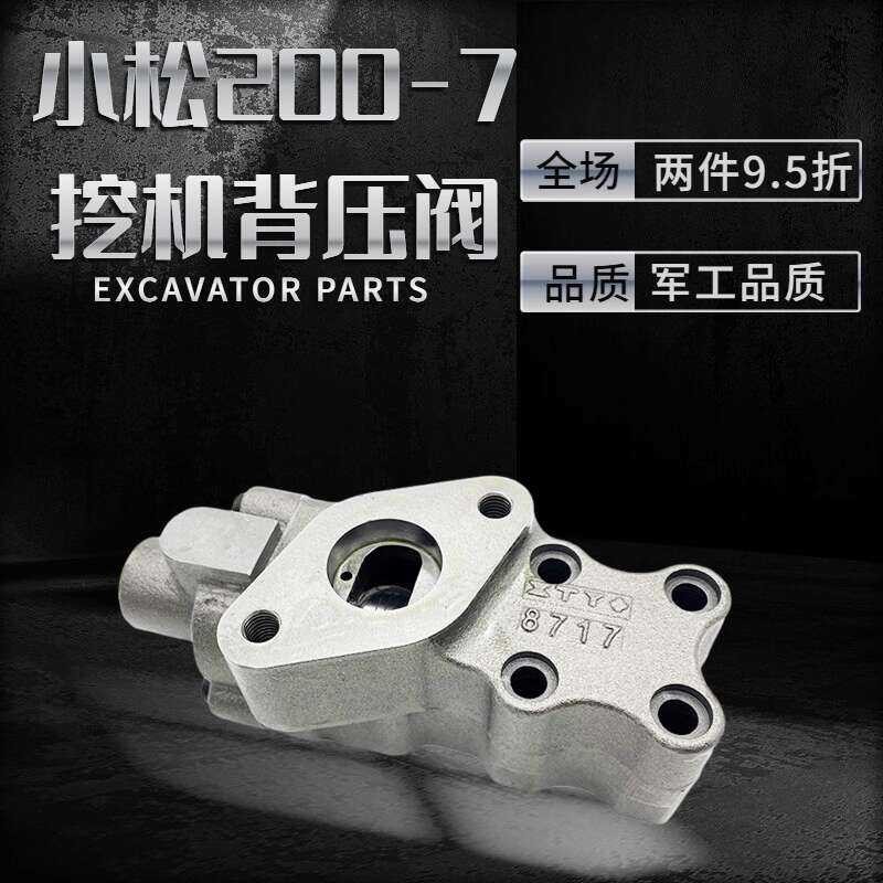 Komatsu PC200 210 220 240-7/8 Excavator Distribution One-Way Return ...