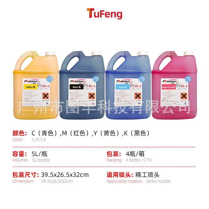 SK4 Solvent Ink Challenger SPT510/1024 Nozzle 5-Liter Pack Feiteng ...