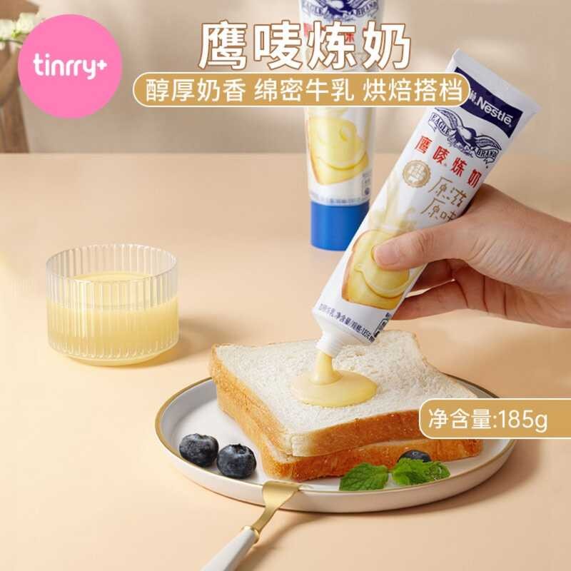 Nestlé Eagle Brand Condensed Milk 185g Small Pack for Home Baking ...