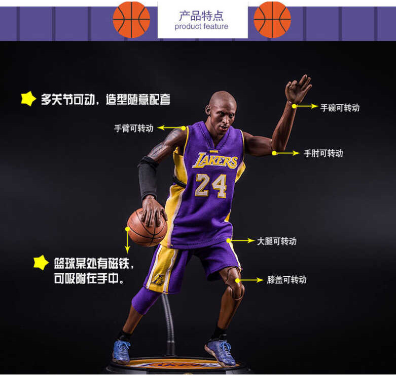 9 Mobile 1/6 Basketball Kobe Jordan Curry James Mcgrady Harden ...