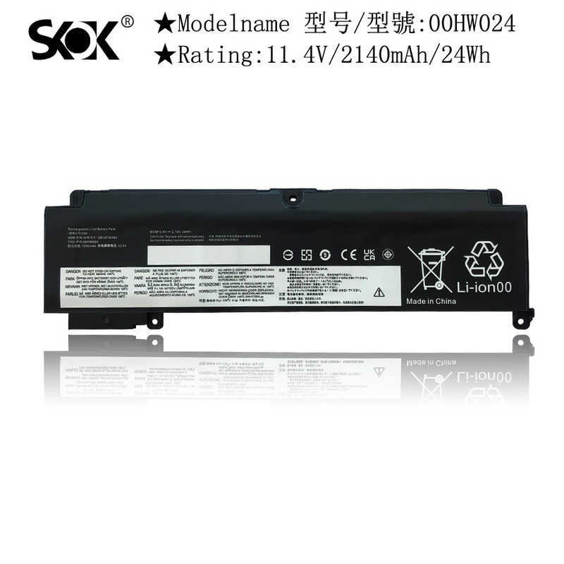 Batteria Lenovo 01AV406 Per ThinkPad T460S/T470S | 11,46V 27Wh 3 Celle, Compatibile Con 00HW025 01AV405
