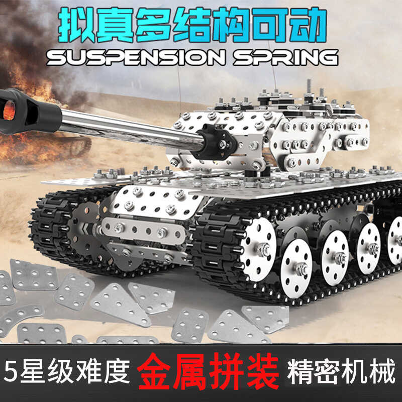 Tt Handmade DIY Tank Building Blocks Adult High-Difficulty Puzzle Metal ...