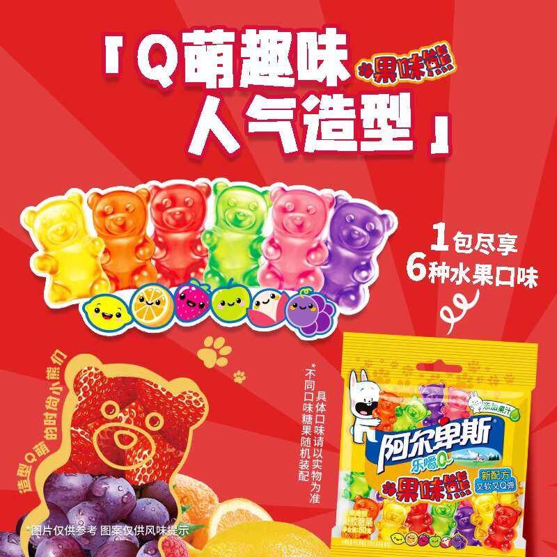 New Alpine Chewy Q Gummies Cola Nut Flavor Bear 50g*6 Bags Soft Cute ...