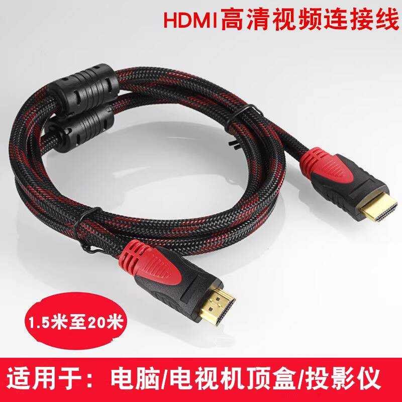 HDMI HD Data Computer Connection Laptop Audio Monitor Projector TV Box ...