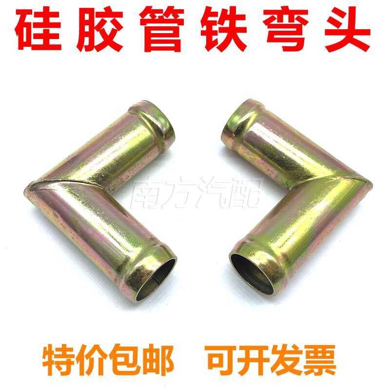 Truck Radiator Booster Inlet and Exhaust Hose Iron Coupling Reducer ...