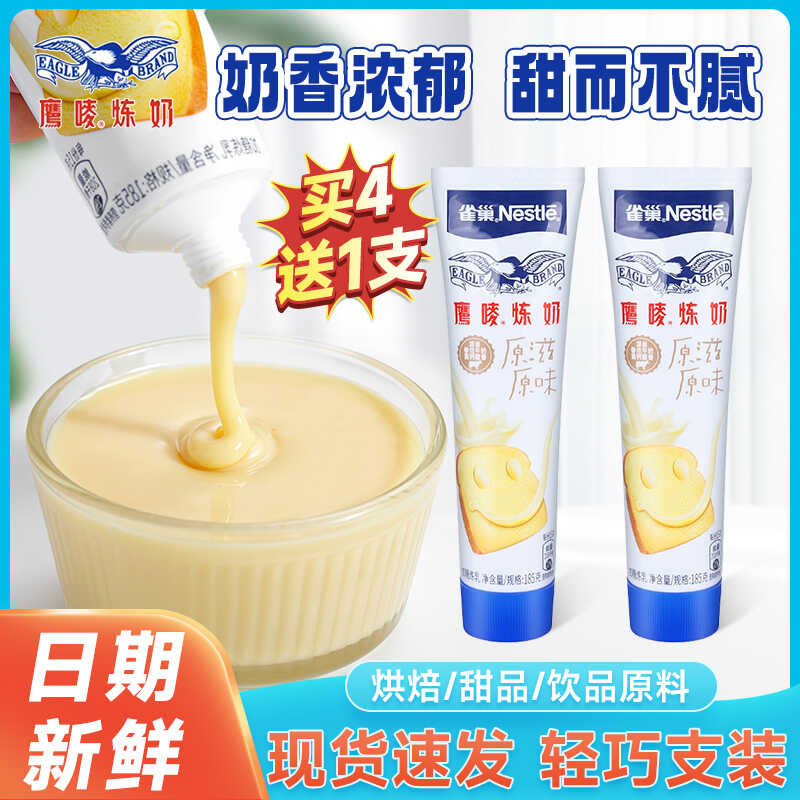 Nestlé Eagle Brand Condensed Milk Original Flavor for Home and ...