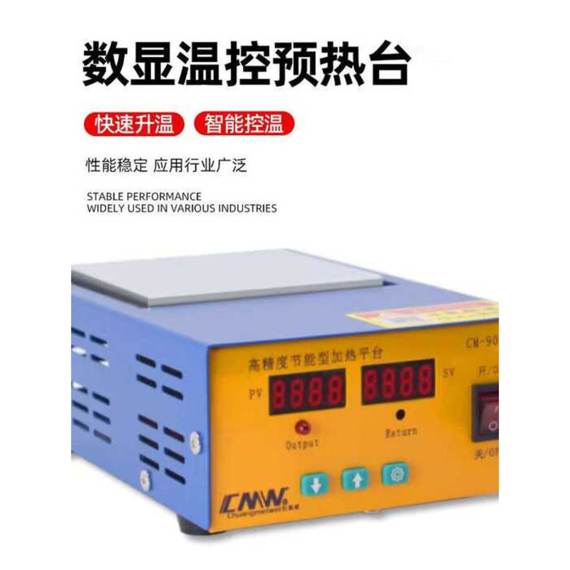 Digital Display Constant Temperature Mobile Phone Repair Heating Plate ...