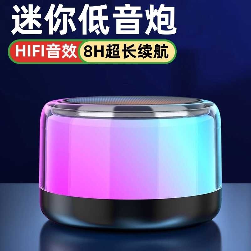 Bluetooth Cannon Light Mini Speaker Subwoofer Payment Broadcast Voice