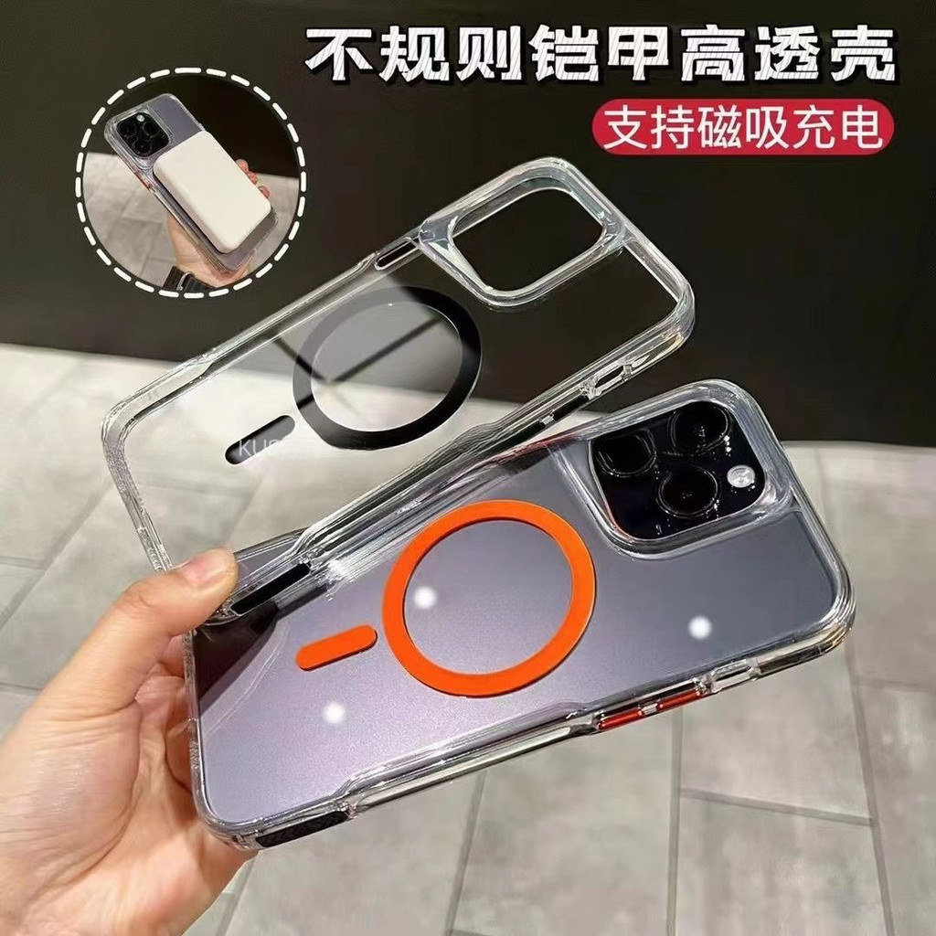 New 16 Pro Max Thickened Transparent acrylic hard case Orange