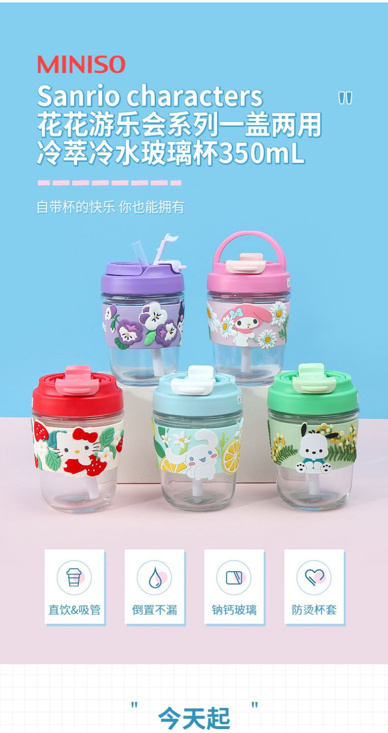 MINISO sanrio Melody Huahua Amusement Fair series Cartoon Kuromi