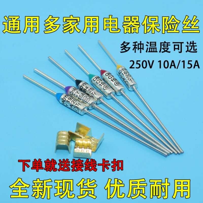 Compatible Midea Griddle Fuse Accessories Set for Induction Cooking ...