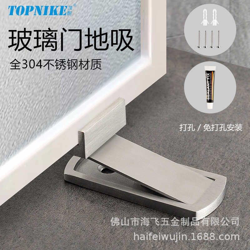 Top Resistant No-Drill Door Stopper Ultra-Thin Invisible Floor Stopper ...