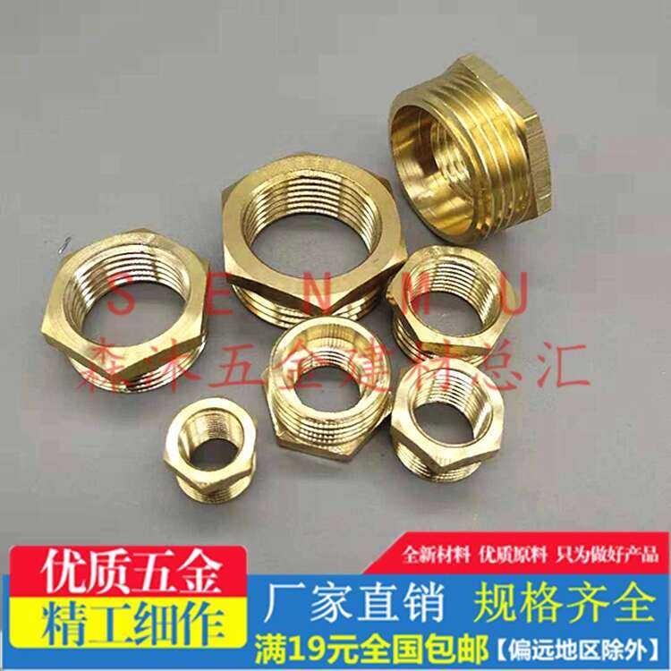 Copper 2/4 Inch 1.0inch 2inch DN15 20 25 50 Filler Inner and Outer ...