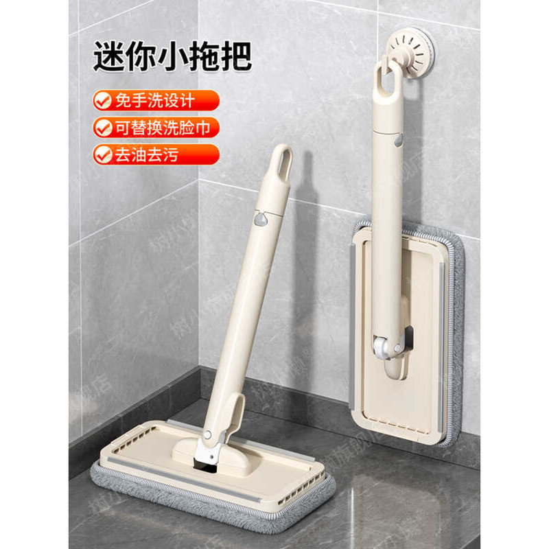 Hands-Free Mini Mop Desktop, Handheld Table Wiper for Kitchen ...