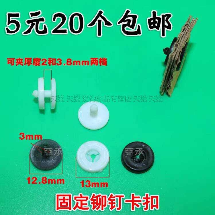 Cardboard PVC Acrylic Board Link File Stationery Fixed Snap Fastener ...