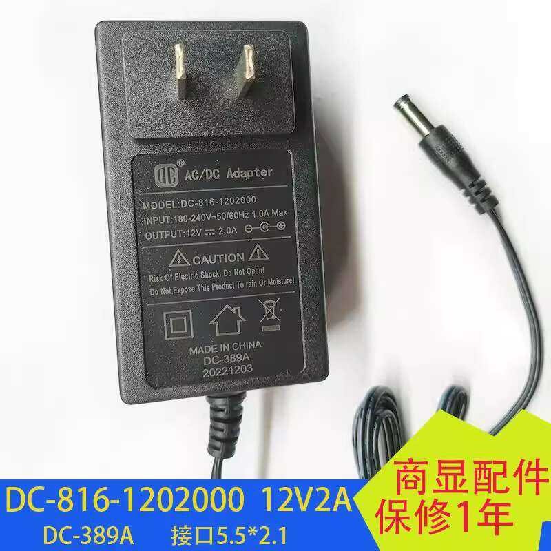☑♥ Dechang DC12V 2.5A Supply DC-389A Wall Power Adapter 2A 3A Direct ...