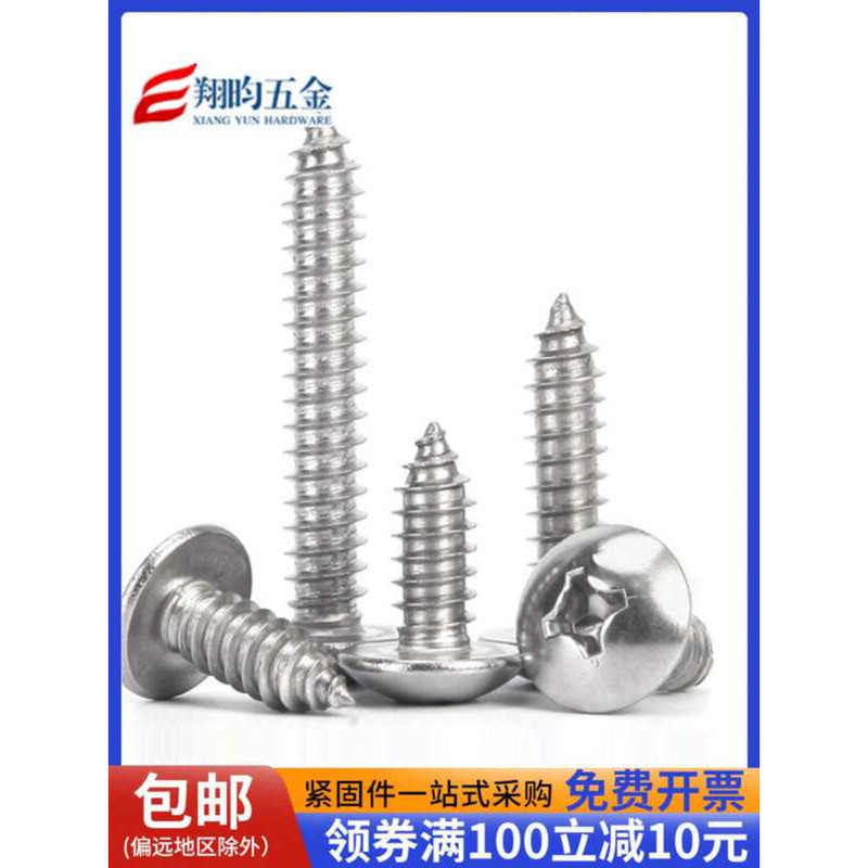 245-Piece ST2.2 Phillips Flat Head Wood Screw Set – 304 Stainless Steel, Countersunk Self-Tapping – 5 Sizes (8/10/12/16/20mm)