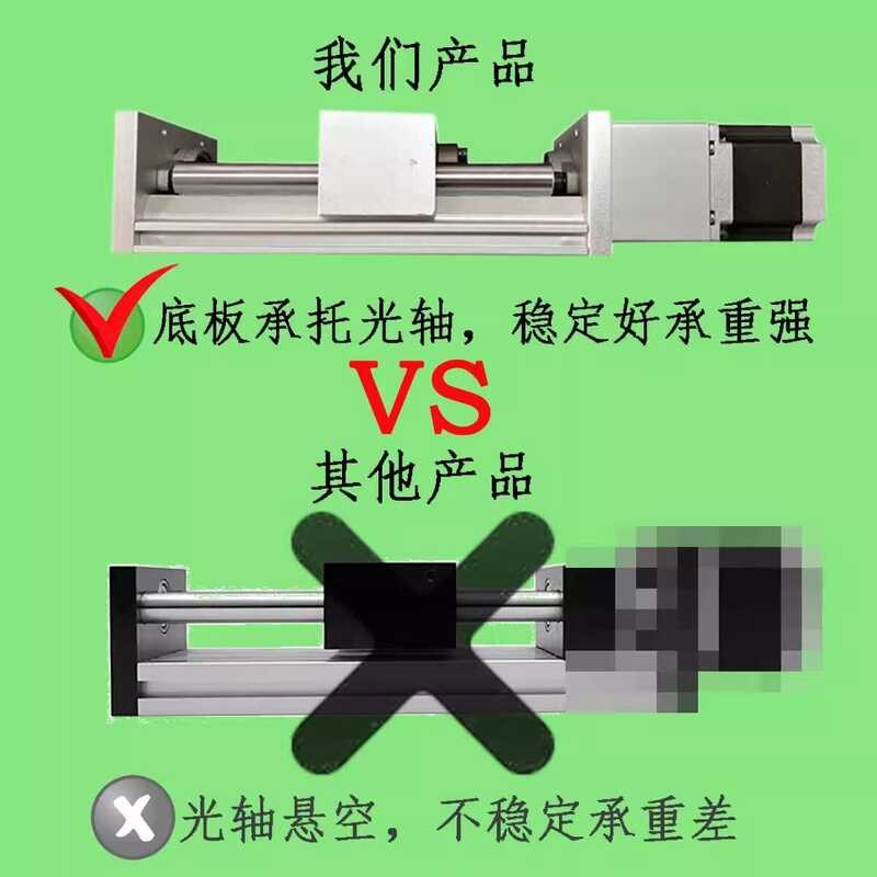 Product image Cross Module Ball Screw Linear Guide Lift Two-axis XY ...
