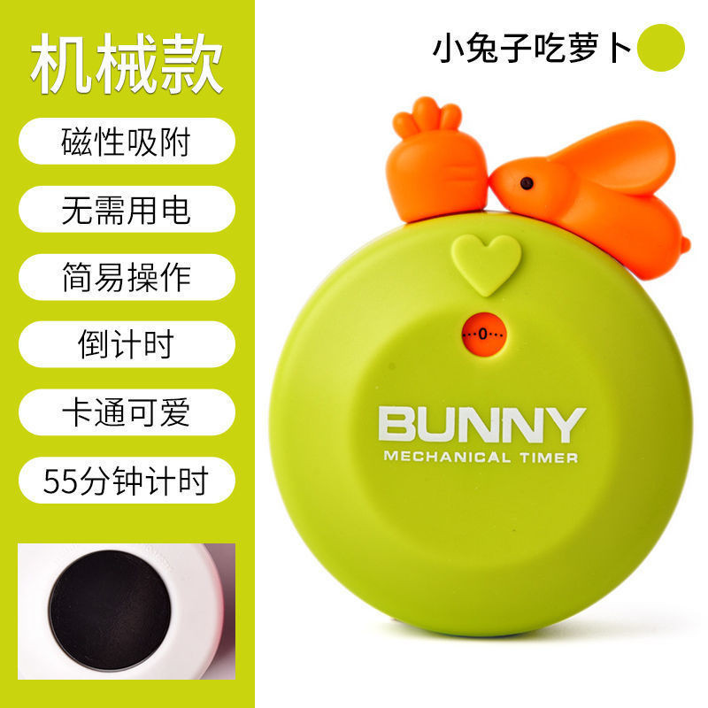 Rabbit Mechanical Timer for Students and Children, Cartoon Study ...