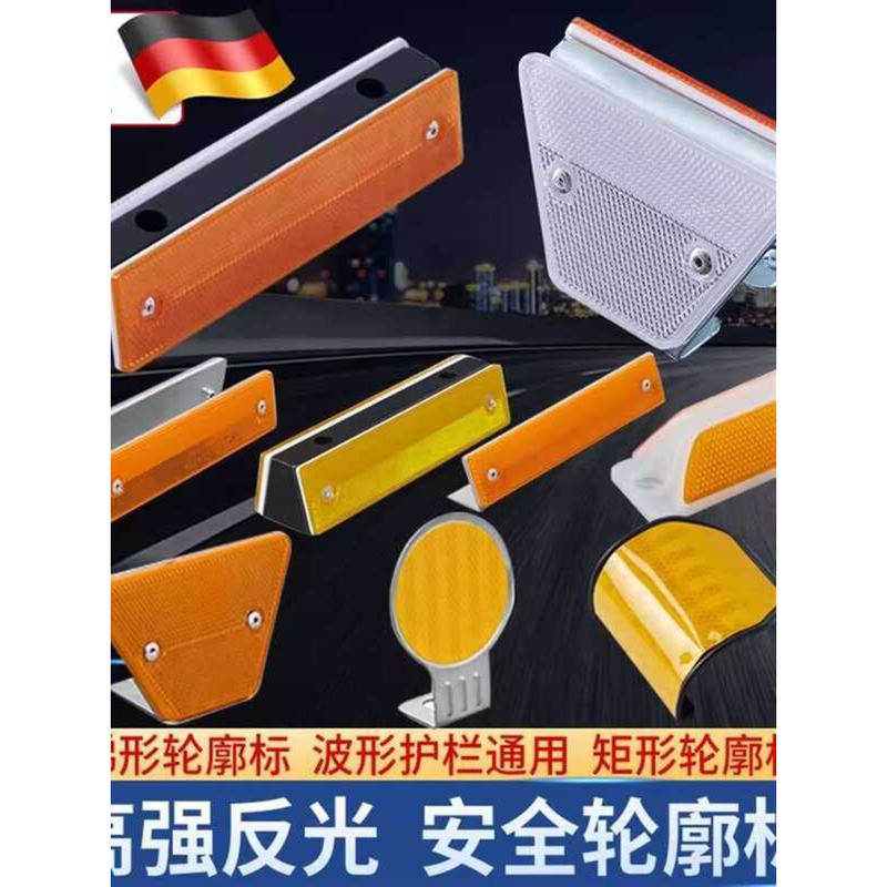 Trapezoidal Double-Sided Rectangular Triangle Warning Induction ...