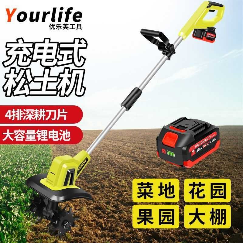 Electric Soil Looser Lithium Battery Micro Cultivator Turner Small ...