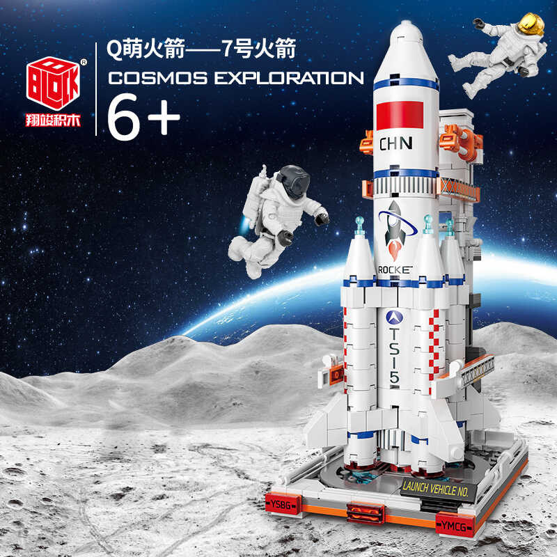 D5 Xiangjun 9991 Astronaut Shenzhou Spacecraft Rocket Model, Small ...