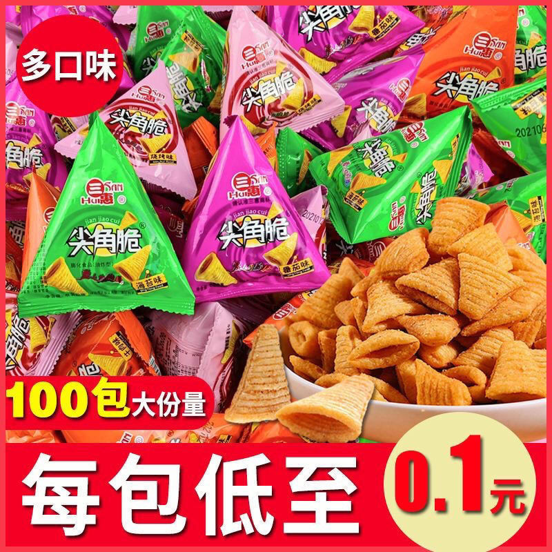 COD Sanhui Sharp Corner Crispy Triangle Crispy Small Package Snacks ...