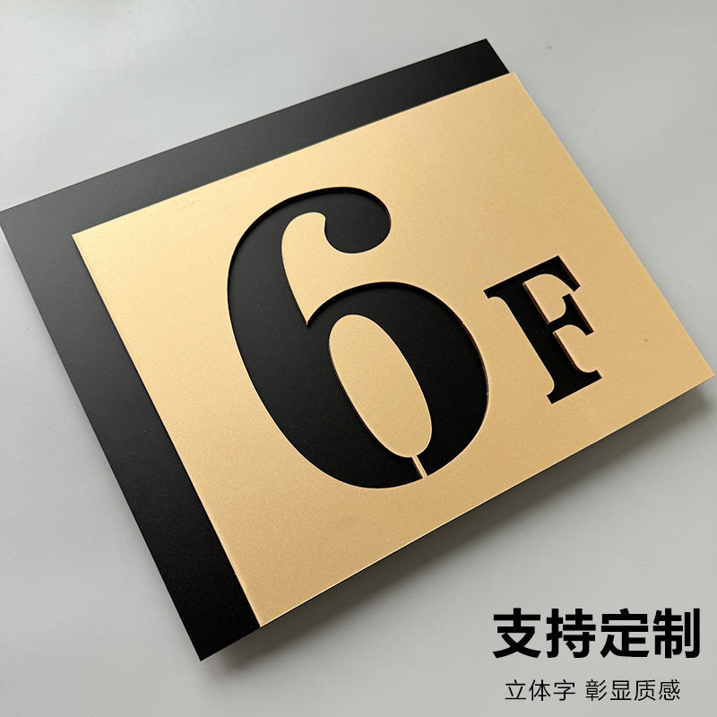 Acrylic Floor Sign Floor Number Unit Sign Floor Sign Number House Sign ...