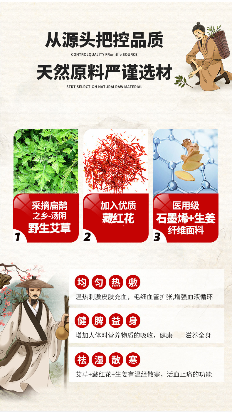 Graphene Hot Compress Heat Protection Ankle Cover Ankle Ankle Joint