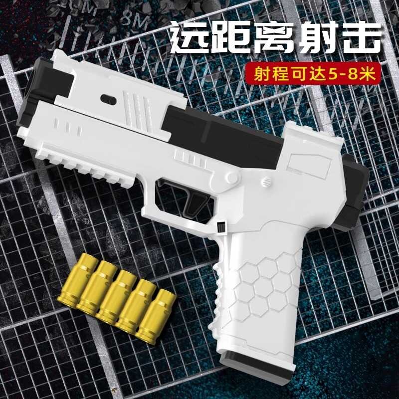 Children's Toy Pistol Shell Ejector Glock Gecko Launcher Soft Bullet ...